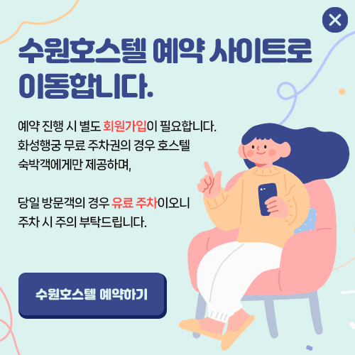 팝업 이미지